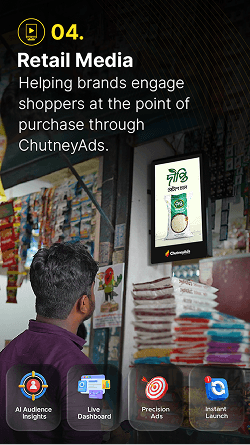Connected retail network